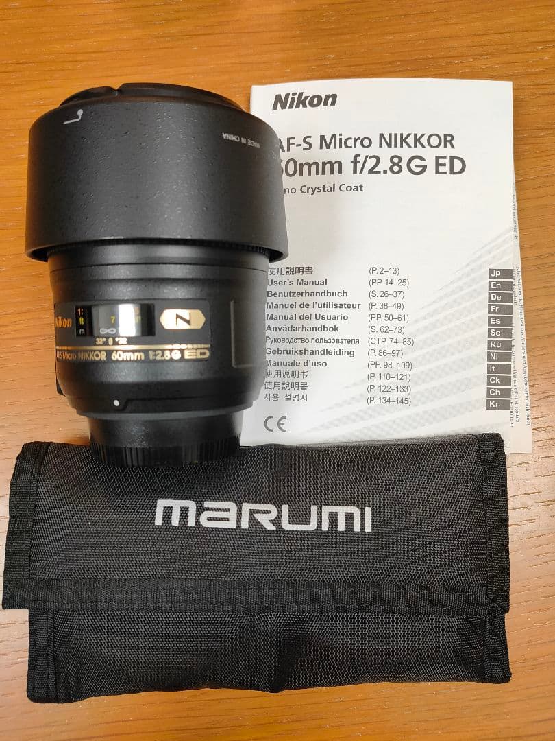 ピンク猫AF-S Micro NIKKOR 60mm f/2.8G ED