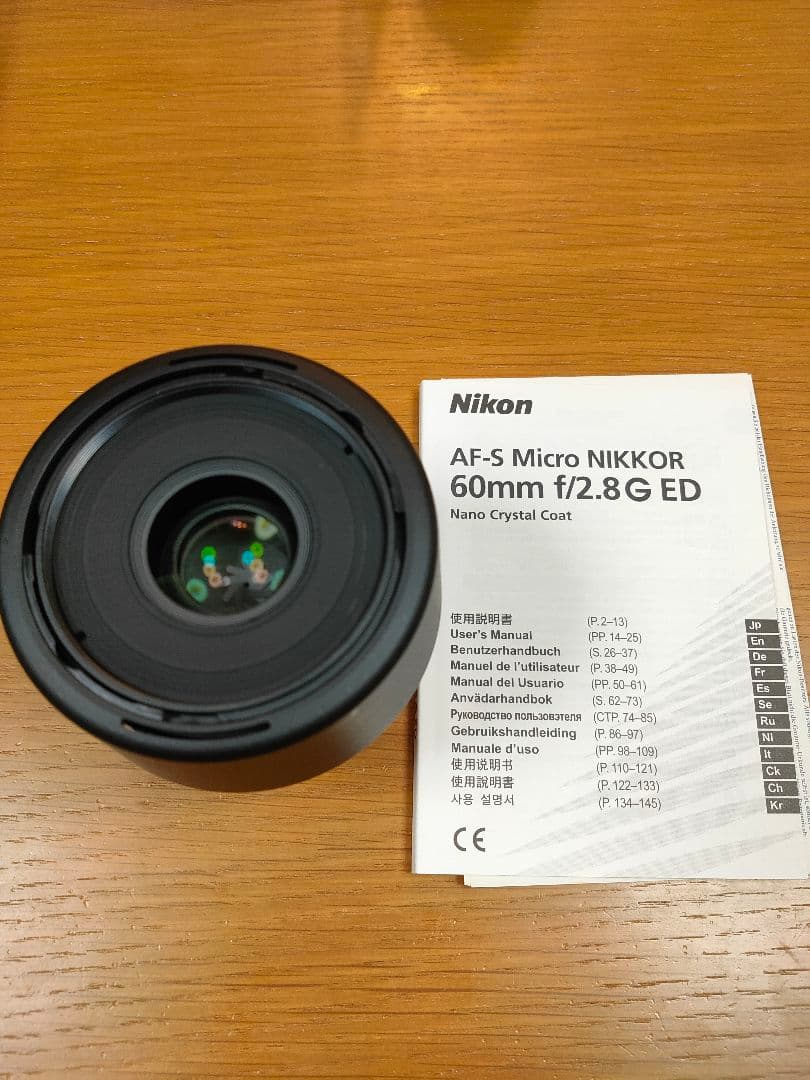 ピンク猫AF-S Micro NIKKOR 60mm f/2.8G ED