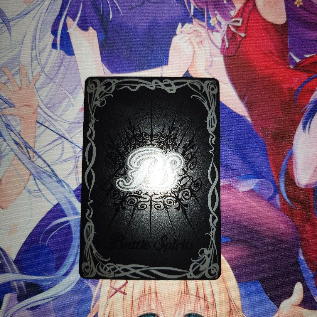 天啓大神アルティメットアマテラスドラゴン　シークレット