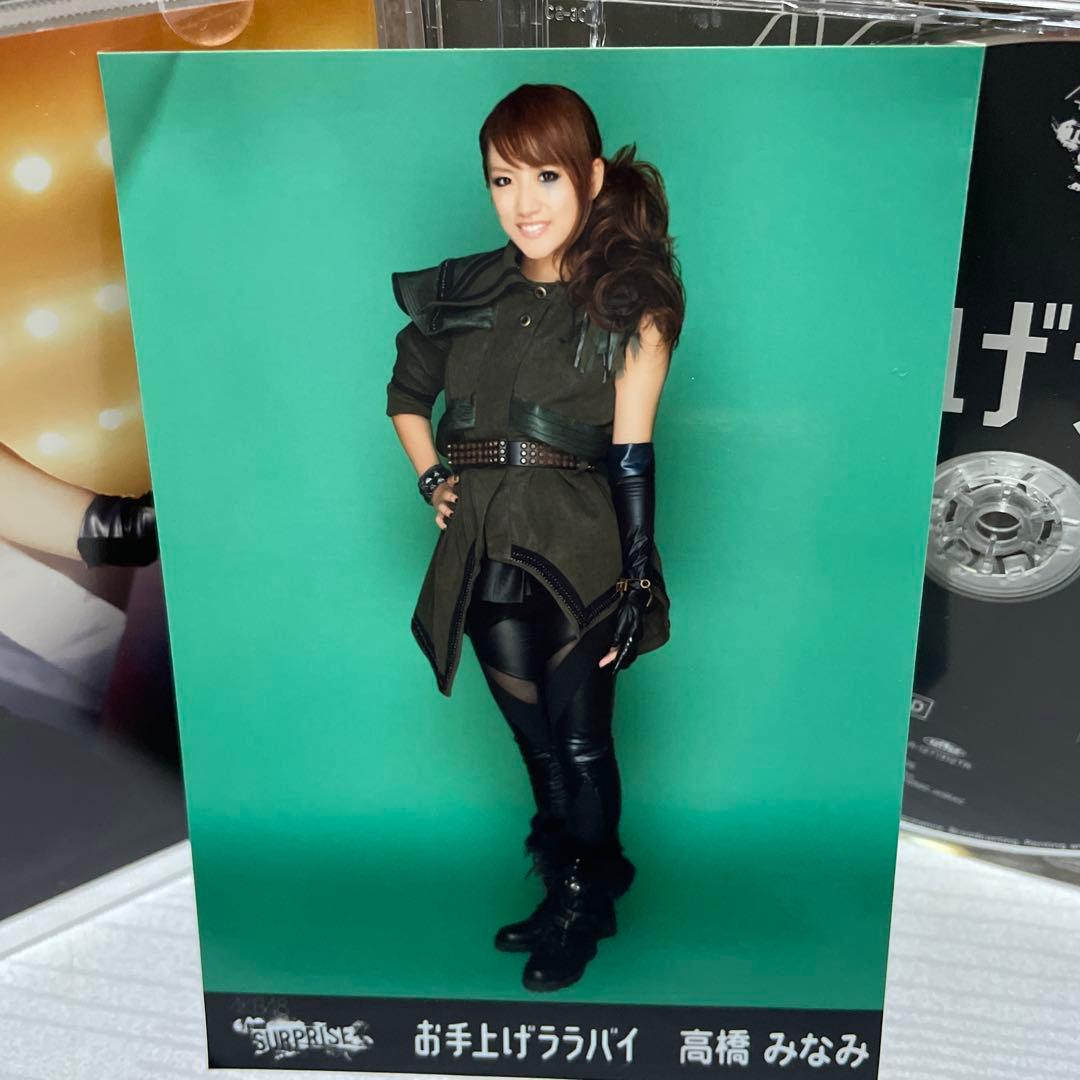 【生写真2枚付】高橋みなみ AKB48 お手上げラバイ 08たかみな CDDVD