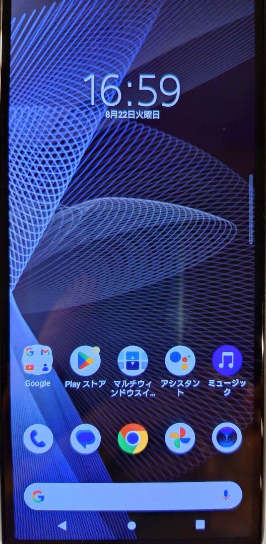 Sony Xperia 10 Ⅲ Lite