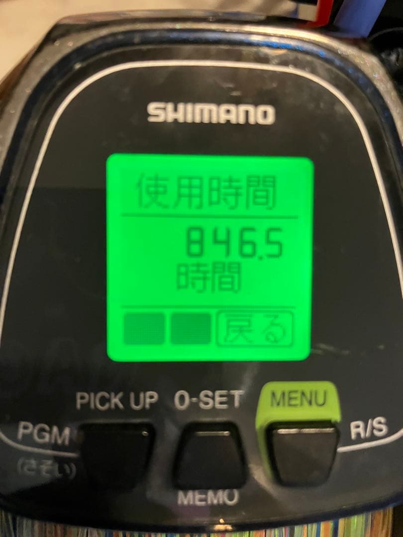 シマノ　ビーストマスター6000