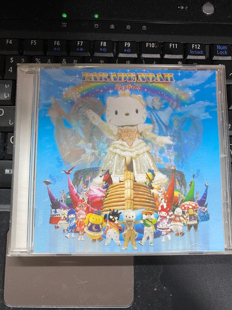 ハーモニーランド パレードノア CD