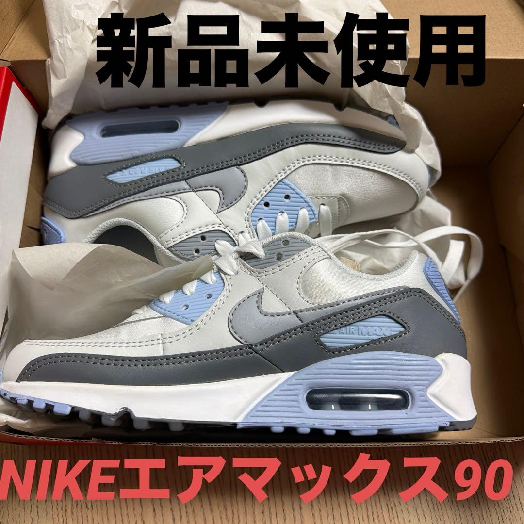 【SALE⭐︎新品未使用】NIKEエアマックス90 23.5cm