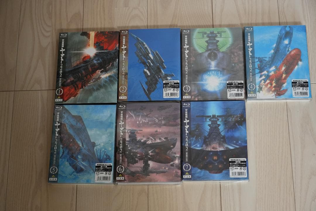 初回限定　宇宙戦艦ヤマト 2202 愛の戦士たち　おまけつき