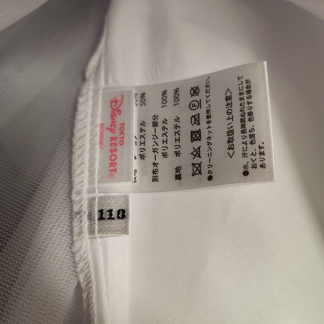 I*K様 ビビディバビディブティック　シンデレラ　ドレス110　Disney R