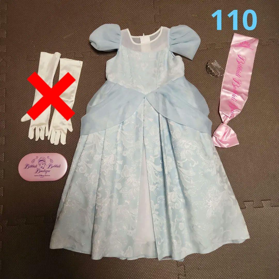I*K様 ビビディバビディブティック　シンデレラ　ドレス110　Disney R