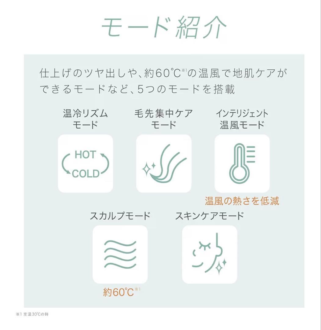 【値下げ】Panasonic ヘアドライヤー EH-NAOG-A