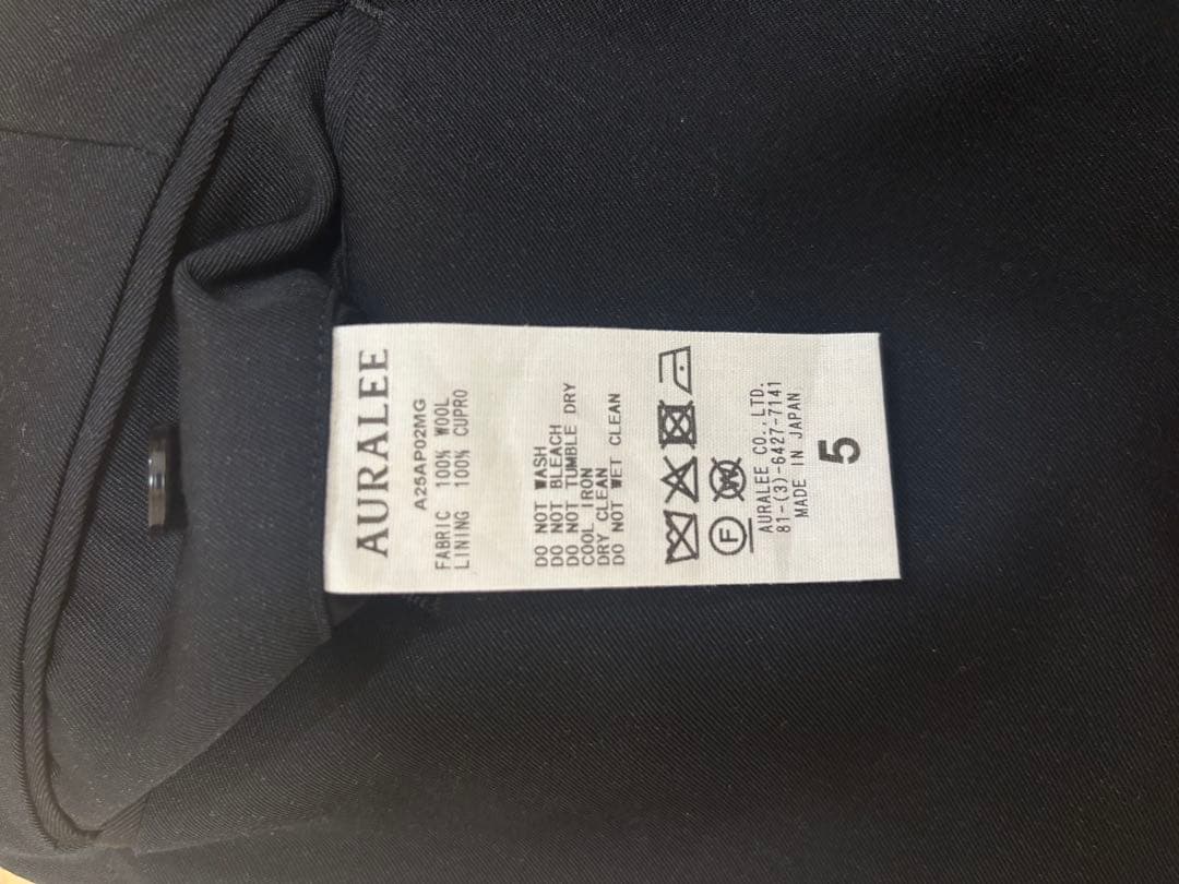 【極美品】 AURALEE スラックス サイズ5 ブラック 25AW