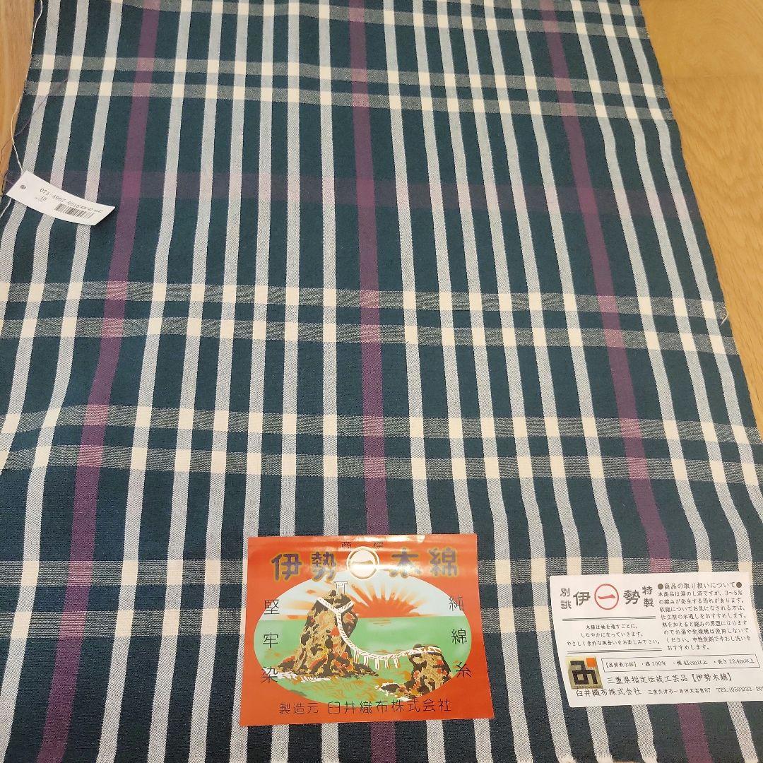 季節到来☆伊勢木綿新品反物