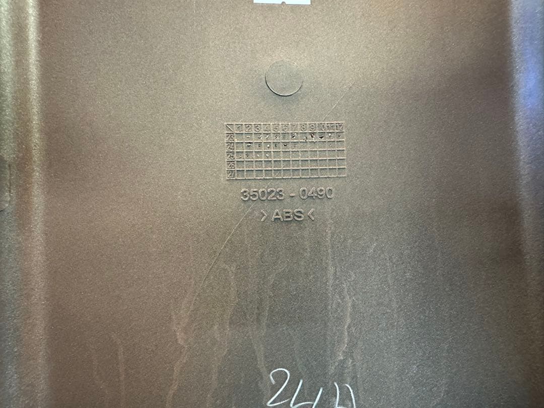 カワサキ　エリミネーター400 パールラヴァオレンジ　フェンダー（リア）