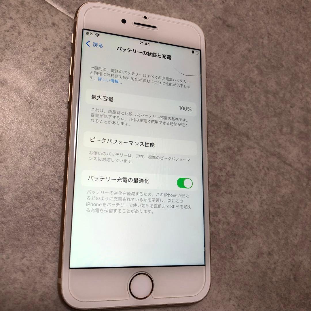 iPhone 8 ゴールド 64GB（SIMフリー）