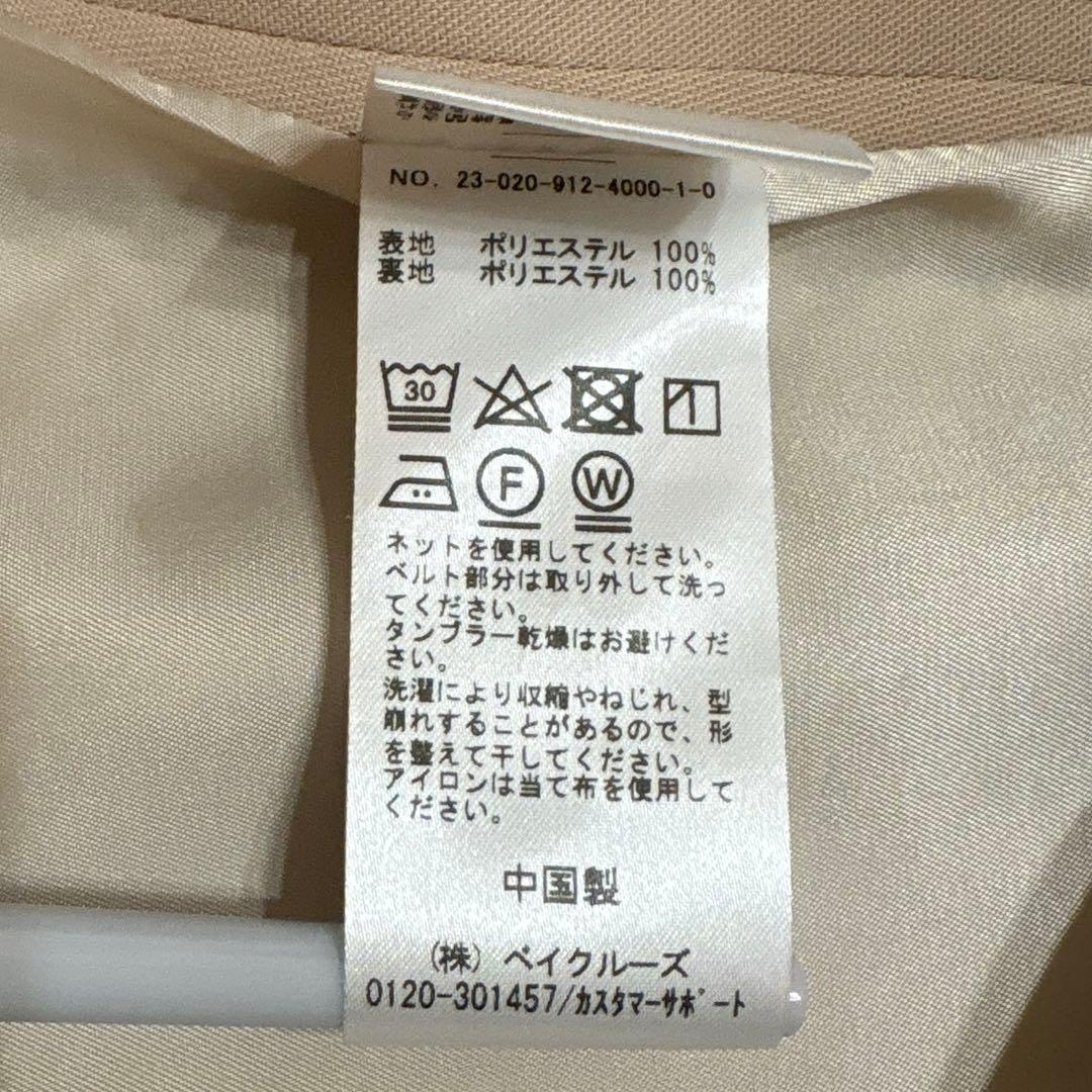 スローブイエナ ウォッシャブルトレンチコート スプリングコート 定価2.6万