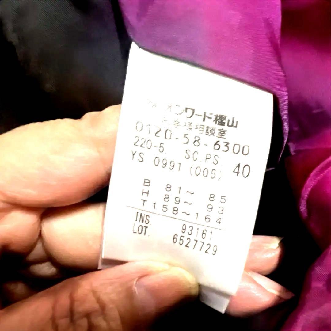 おいも　PAUL SMITH ポールスミス チェスターコート ウール