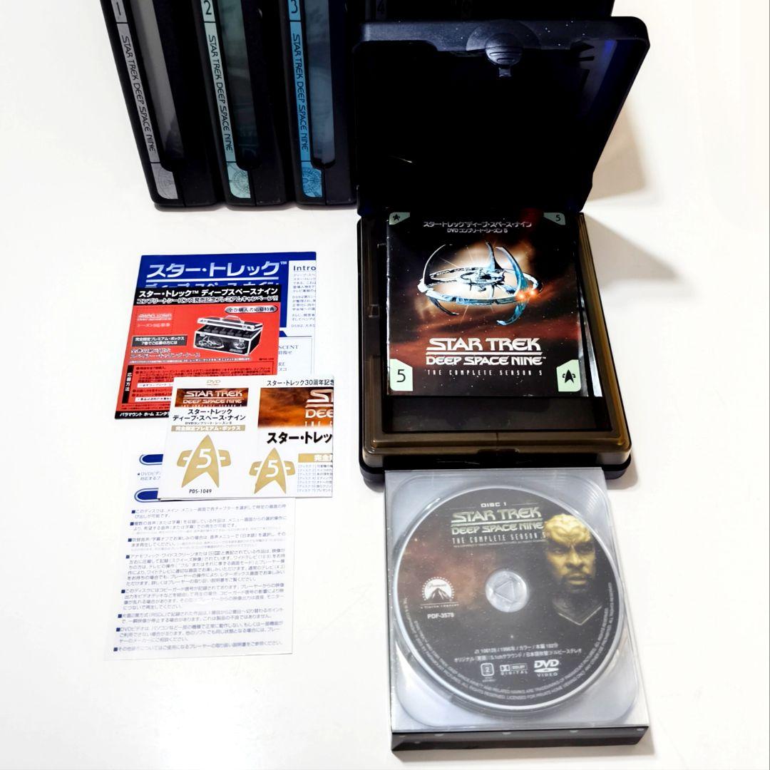 限定 スタートレック ディープスペースナイン DVD全巻 STAR TREK