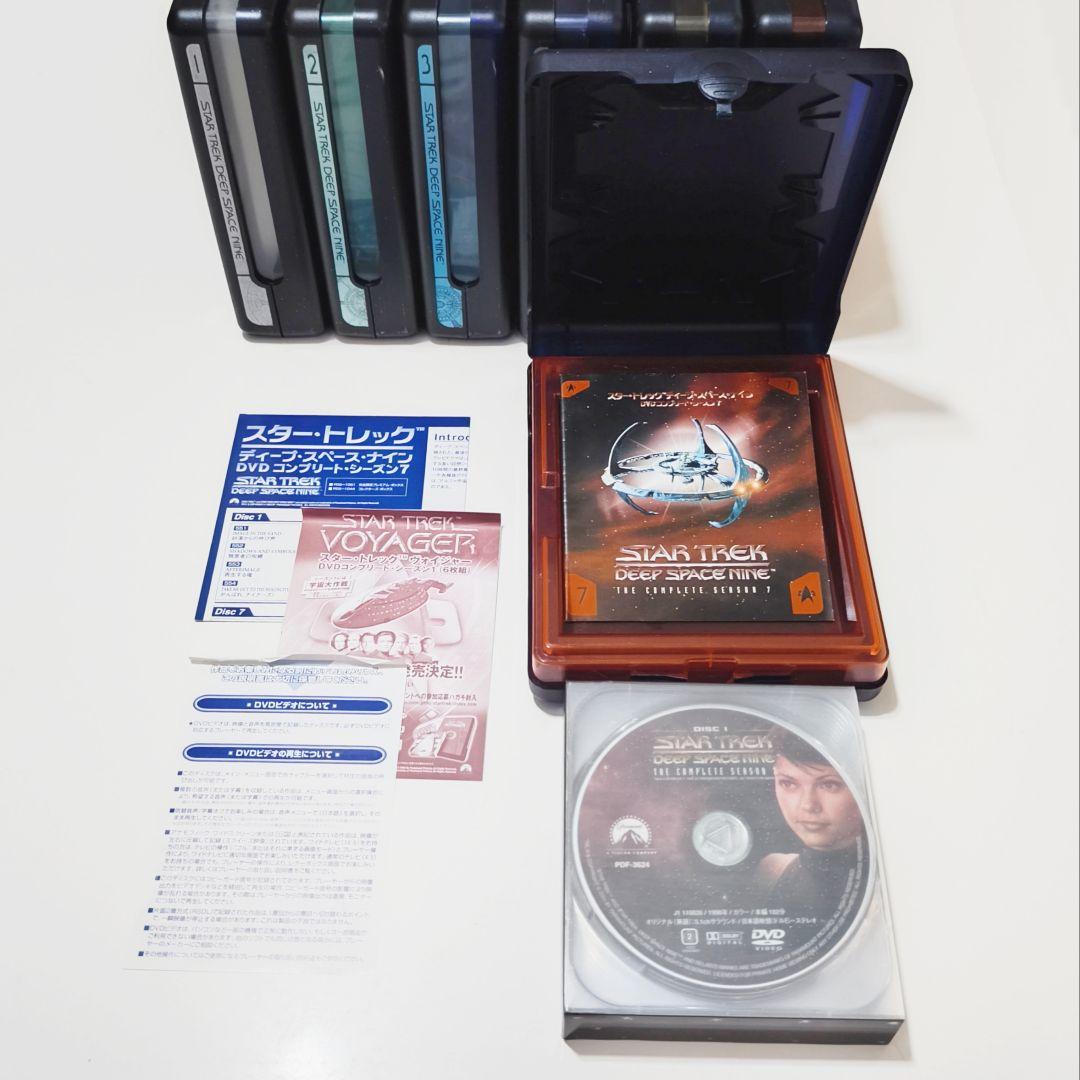 限定 スタートレック ディープスペースナイン DVD全巻 STAR TREK