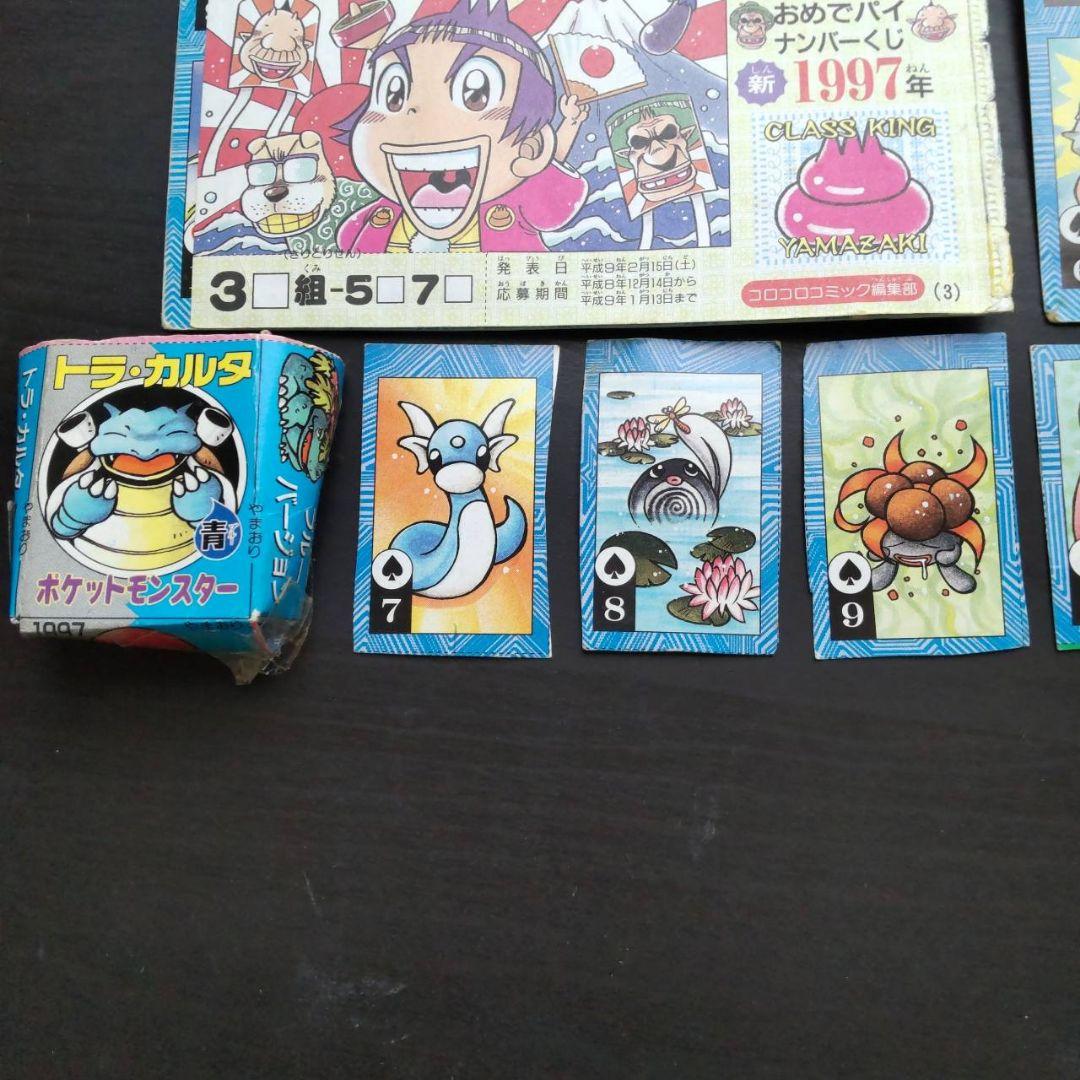 Arminさん専用　希少美品！ポケモン　トラ・カルタ　ほぼ未使用