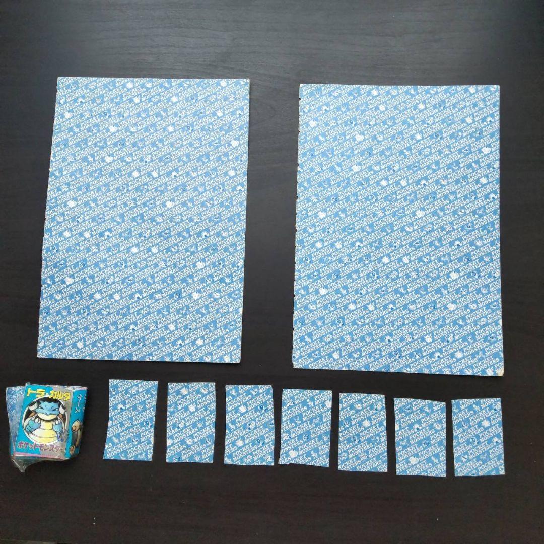 Arminさん専用　希少美品！ポケモン　トラ・カルタ　ほぼ未使用