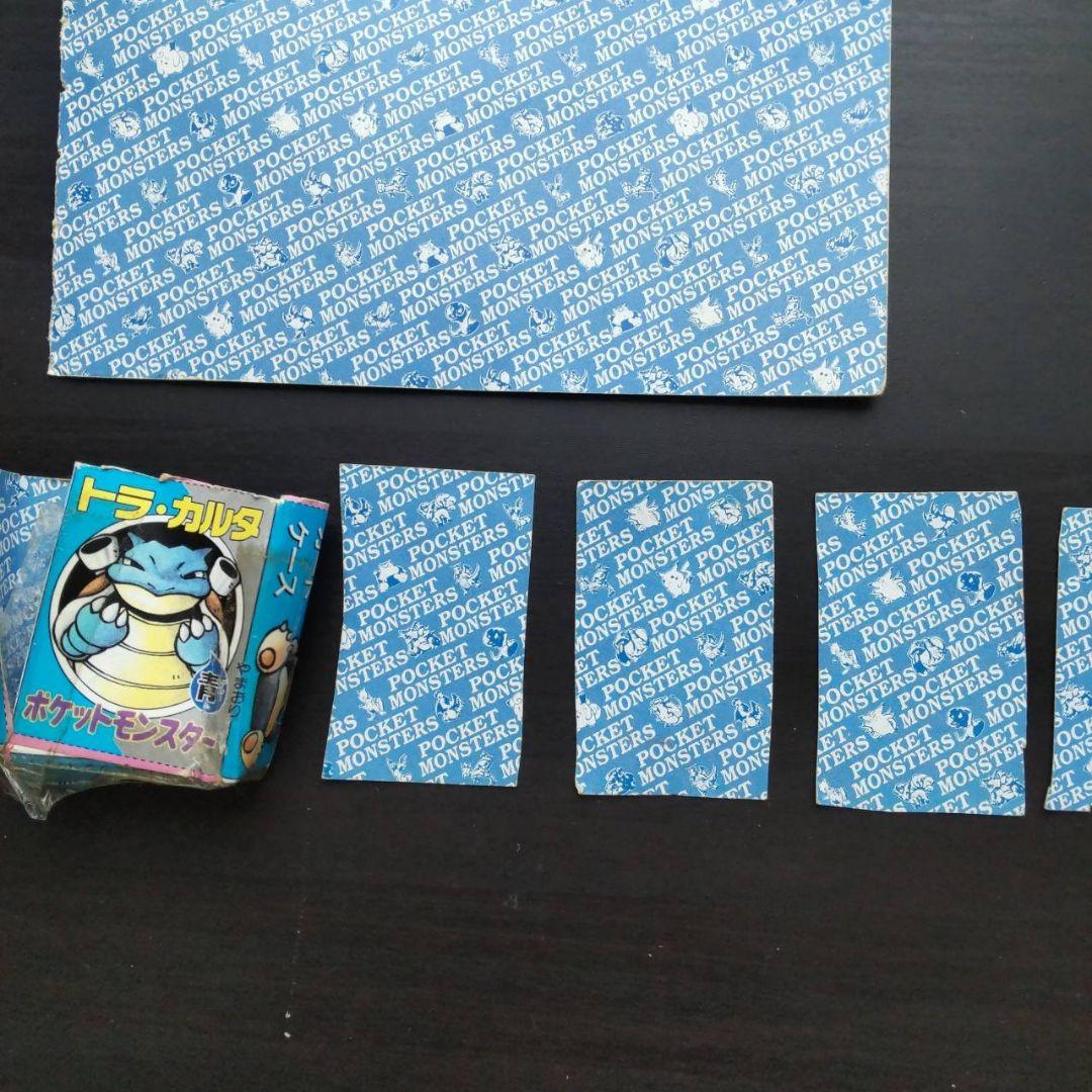 Arminさん専用　希少美品！ポケモン　トラ・カルタ　ほぼ未使用