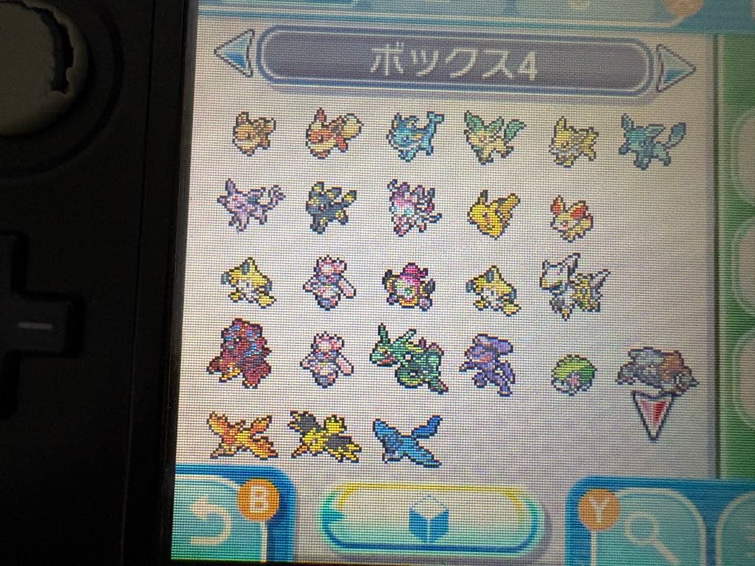 ポケットモンスターウルトラサン 配布、希少個体多数