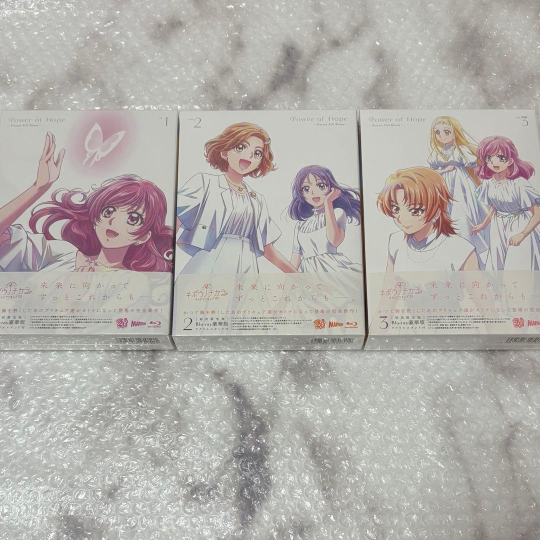 プリキュア　DVD