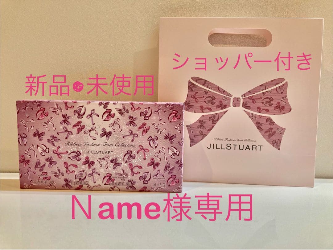 【Mame】ジルスチュアートのクリスマスコフレ2025 限定ショッパー付き