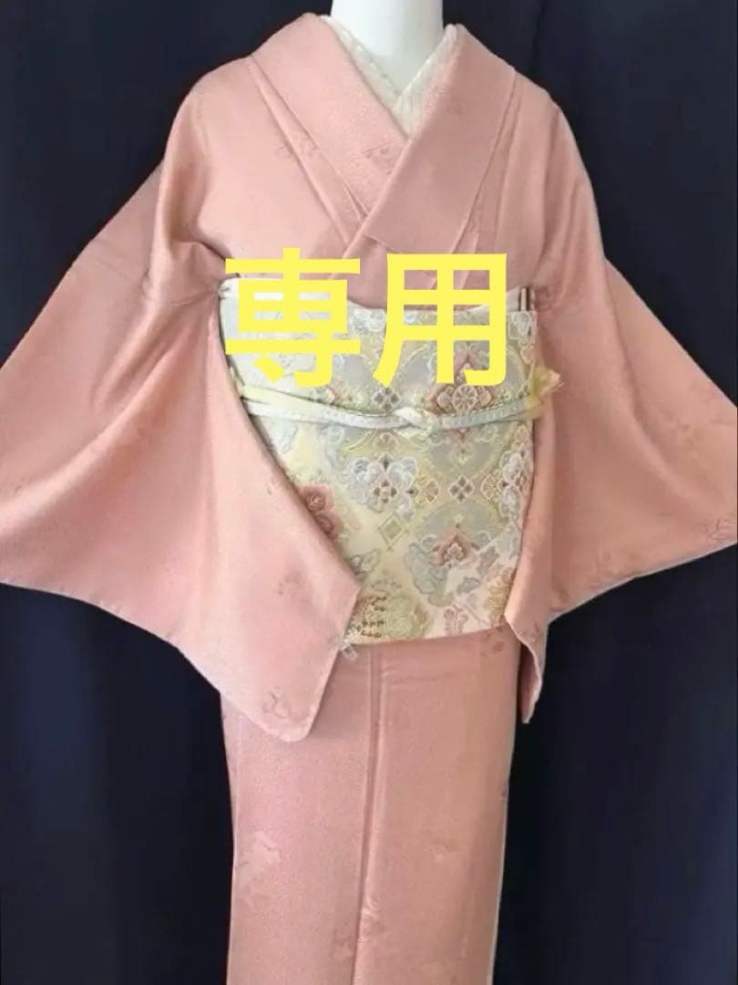 ★専用★【色無地】七宝と吉祥文の地紋意匠　　珊瑚色　名物裂花地紋　しつけ付き