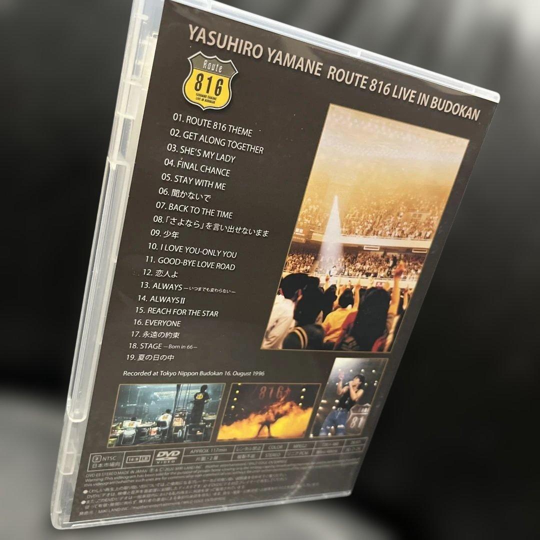 山根康広 Route 816 LIVE IN BUDOKAN DVD