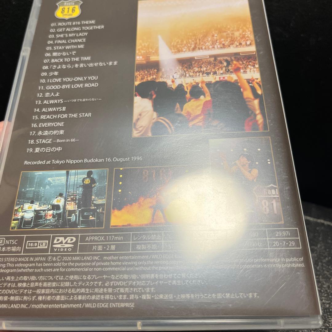 山根康広 Route 816 LIVE IN BUDOKAN DVD