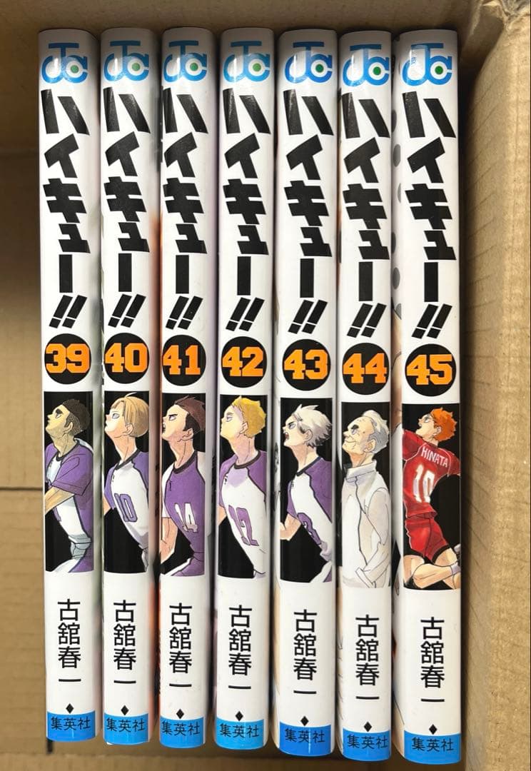 ハイキュー!! 全巻セット　関連本2冊付き