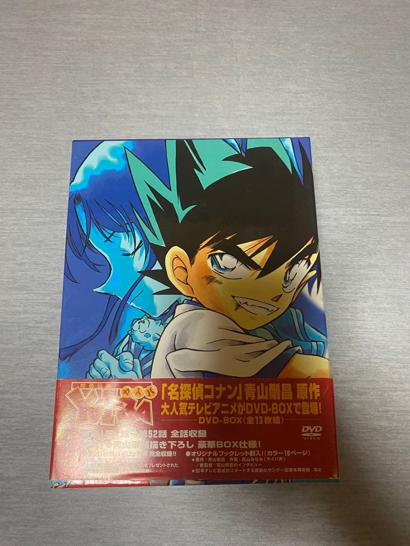 剣勇伝説 YAIBAヤイバ DVD box