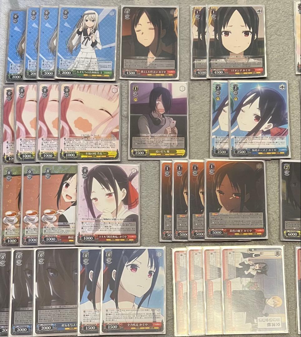 N*N様 ヴァイス　かぐや様　構築済みデッキ