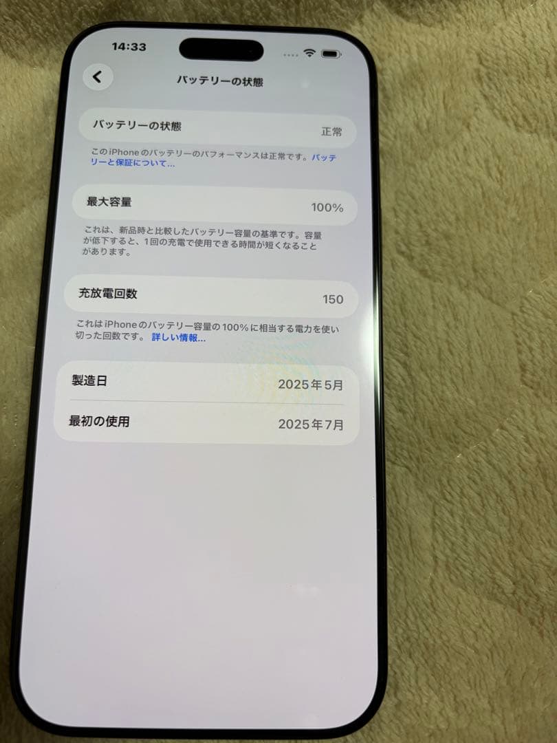 Apple iPhone 16 Pro MAX 本体