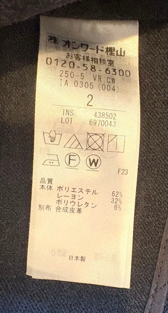 【AKKO様用】ブランド名　BEIGE／ダークグレー ジレ　サイズM