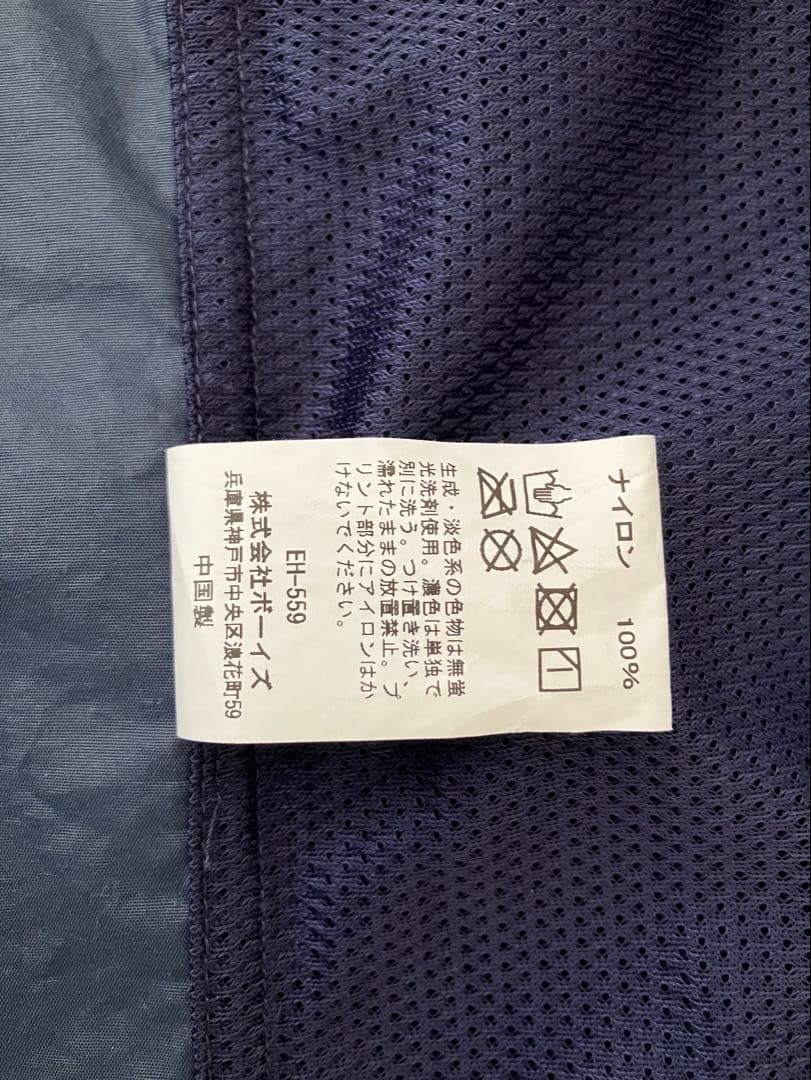 DANTON ナイロンパーカー　Mサイズ