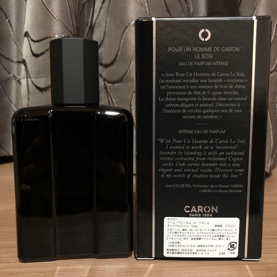 キャロン プールアンオムルソワール CARON 激レア