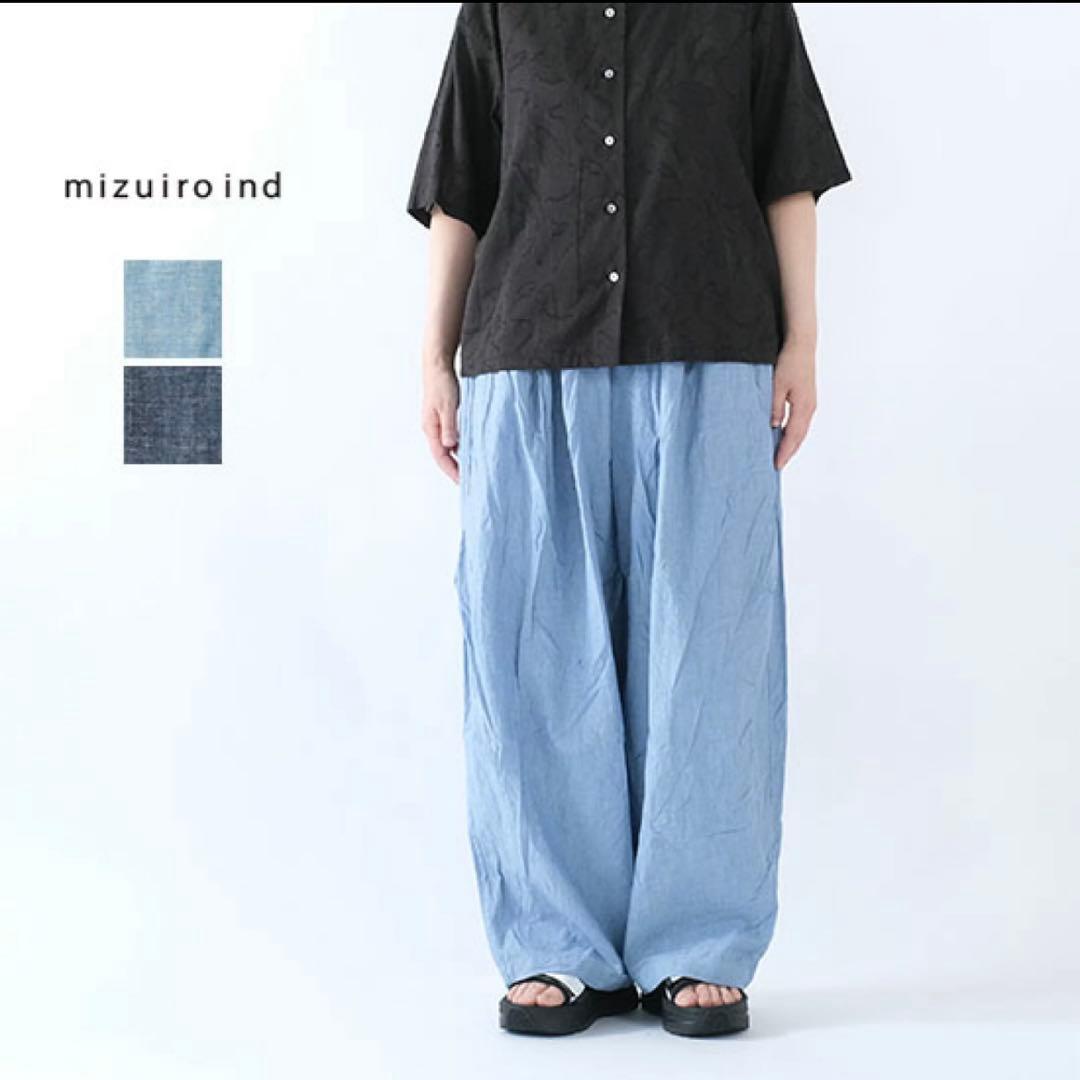 manna１度着用の美品⭐︎ミズイロインド シャンブレーワイドカーゴパンツ