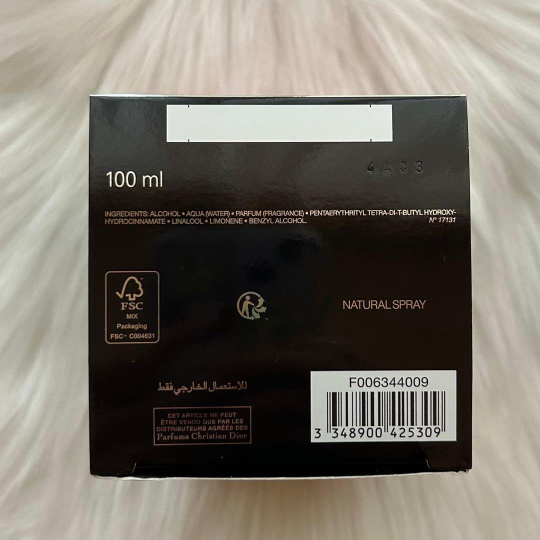 ディオール ヒプノティックプワゾン オードトワレ 100ml 箱付き