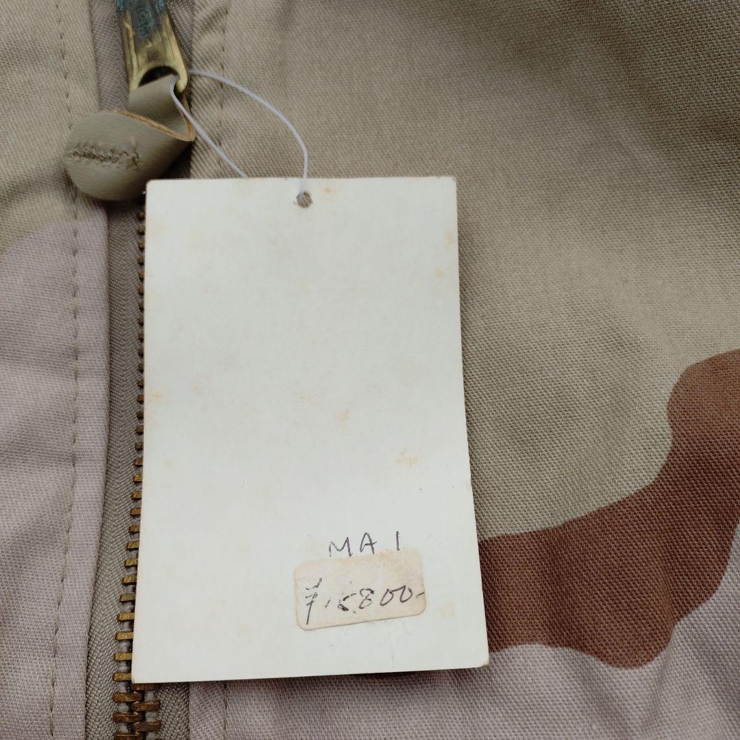 t*T様 MA-1 フライトジャケット カモフラージュ