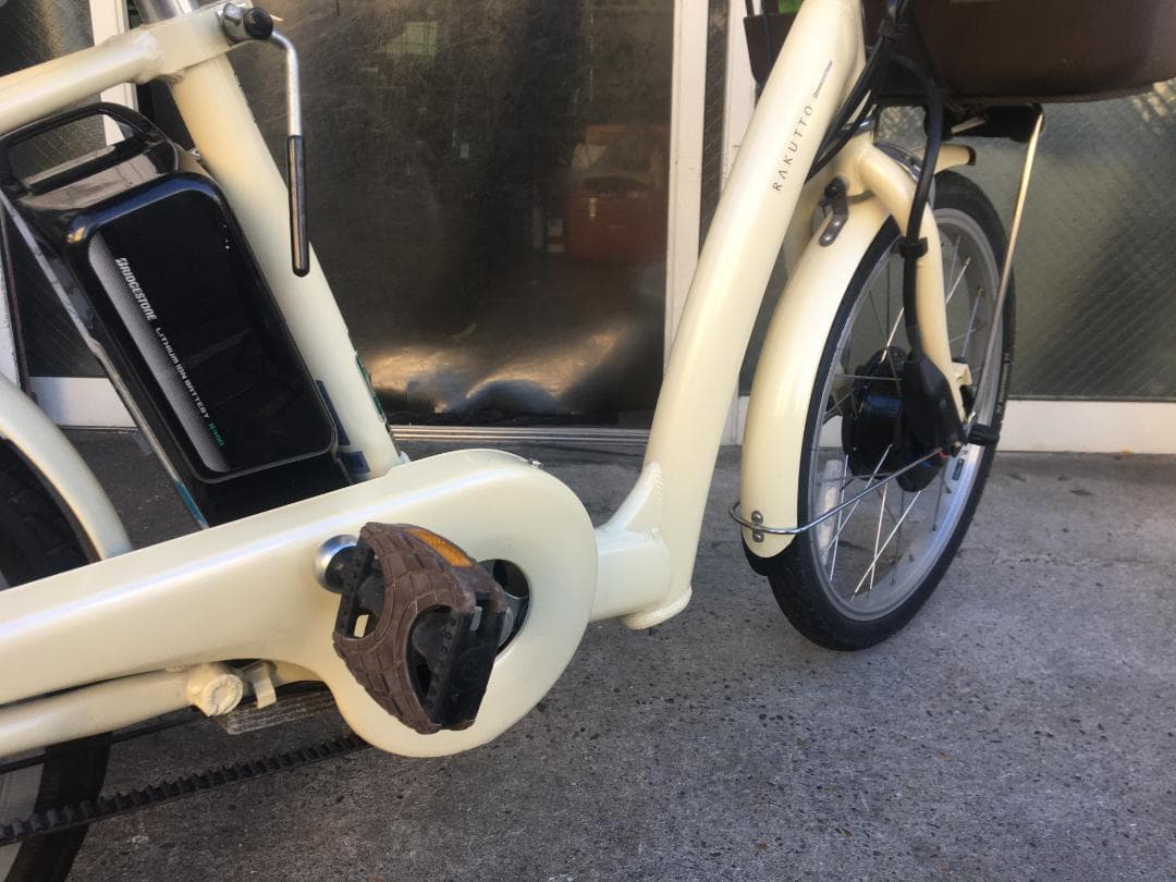 地域限定送料無料　ラクット　20　回生充電　2021年　白　神戸市　電動自転車