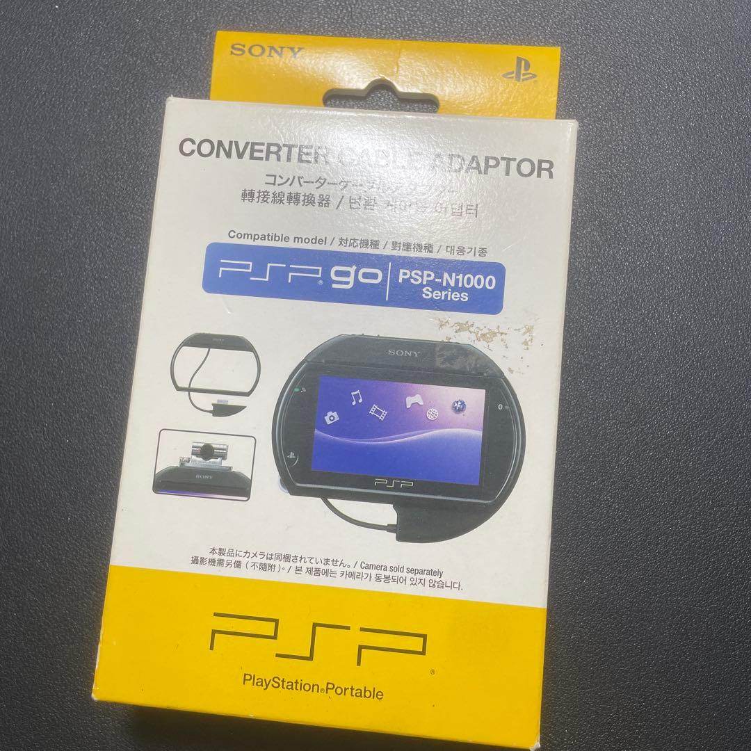 SONY PSP go コンバーターケーブルアダプター