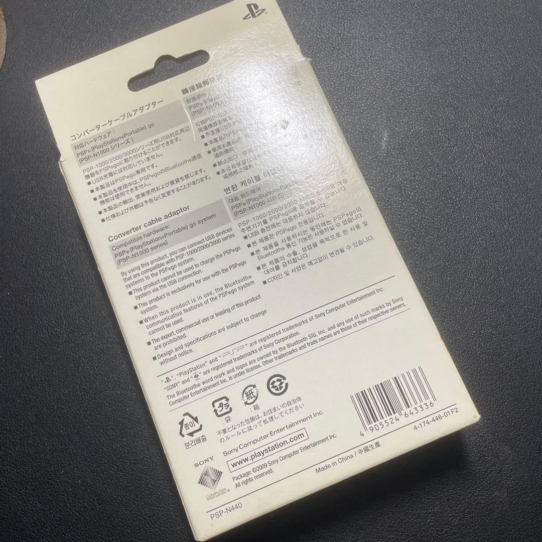 SONY PSP go コンバーターケーブルアダプター