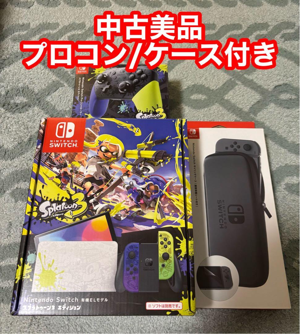Nintendo Switch 有機ELモデル スプラトゥーン3 エディション