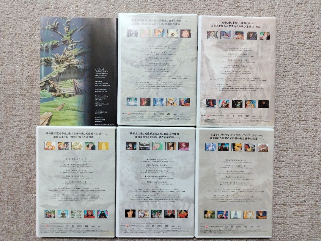 中古DVD　天空戦記 シュラト メモリアルボックス１