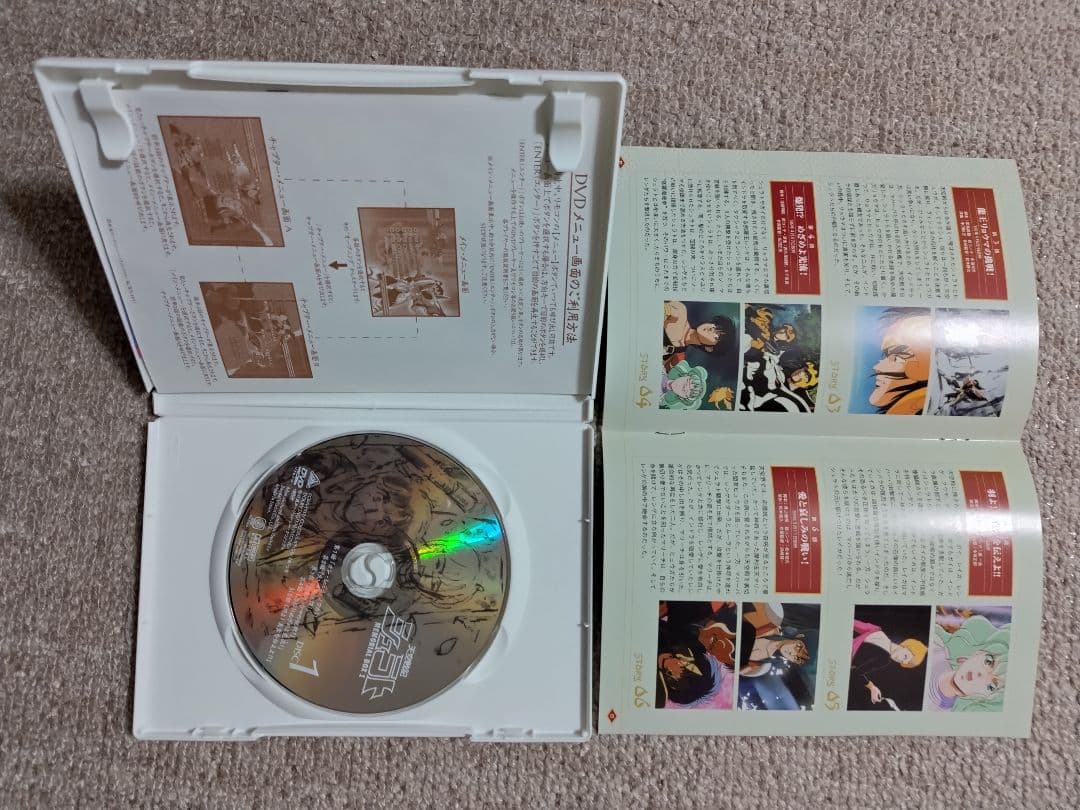 中古DVD　天空戦記 シュラト メモリアルボックス１
