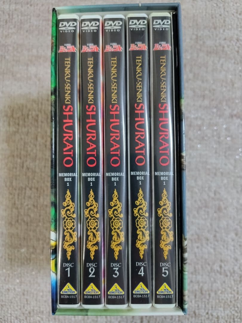 中古DVD　天空戦記 シュラト メモリアルボックス１