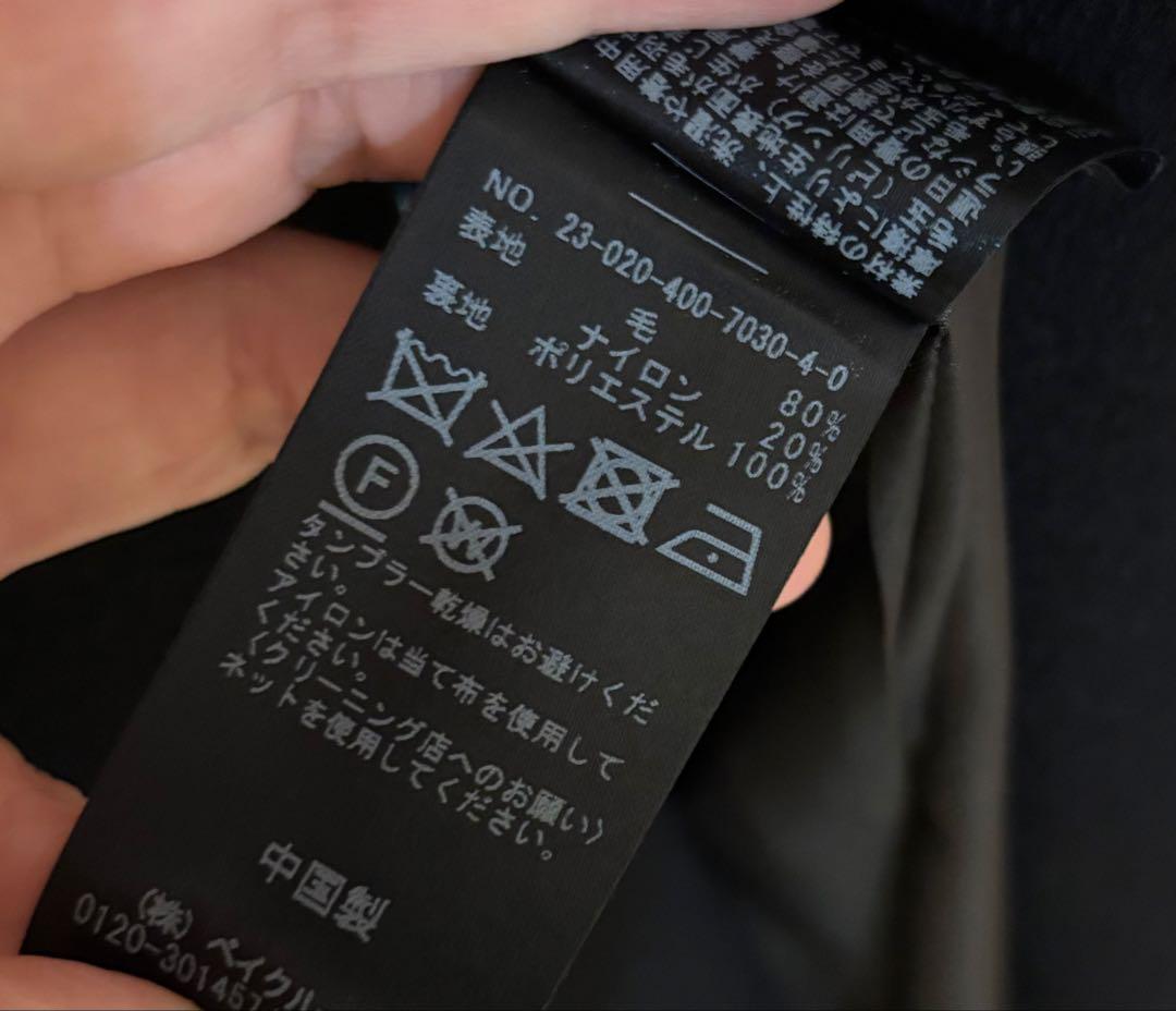 ジャーナルスタンダード　ロングコート