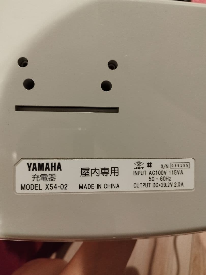 【東京引取限定】ブリジストン 電動アシスト自転車 チャイルドシート リアシート付