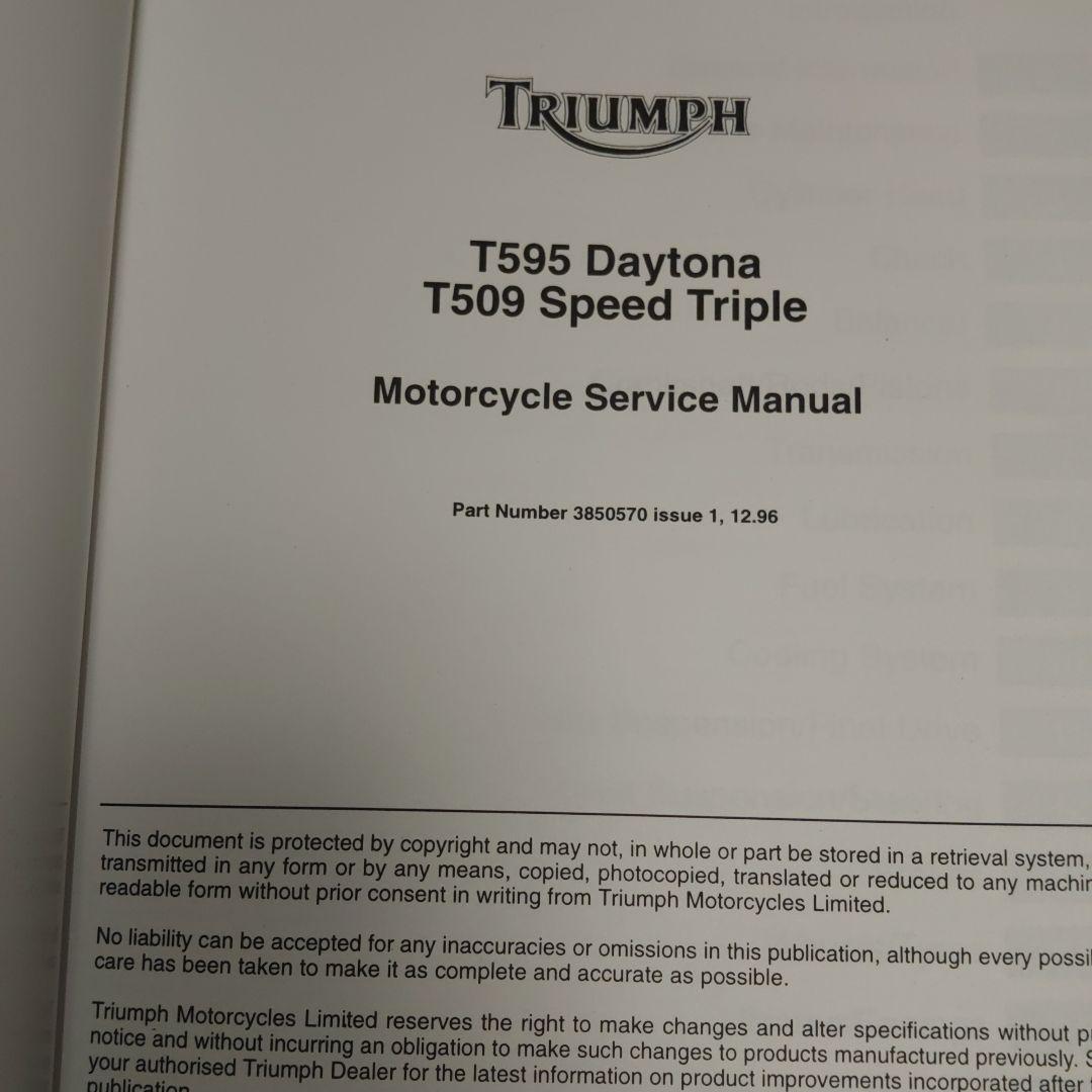 し*げ様 【Triumph 】英語・日本語　サービスマニュアル 5冊セット　TI