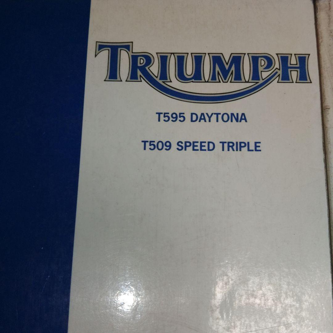 し*げ様 【Triumph 】英語・日本語　サービスマニュアル 5冊セット　TI